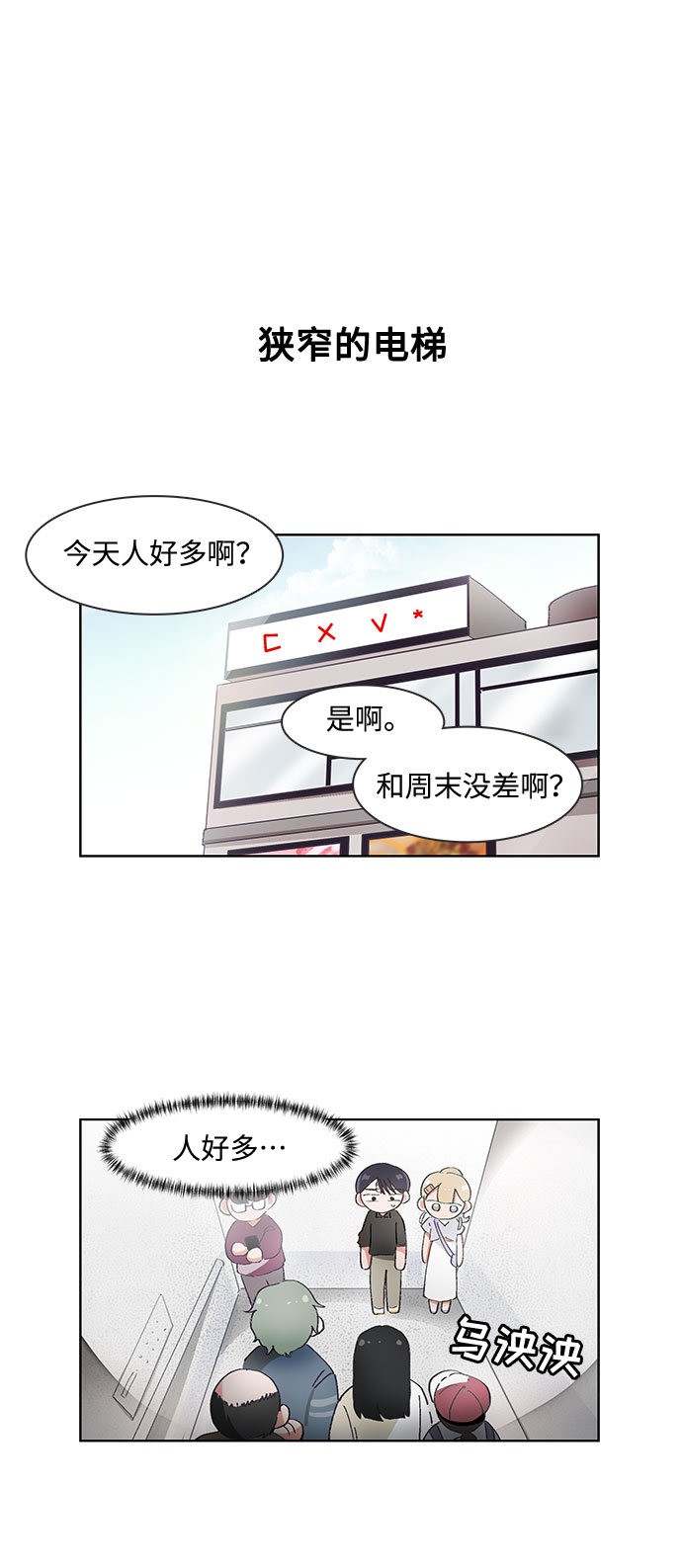 第61话25