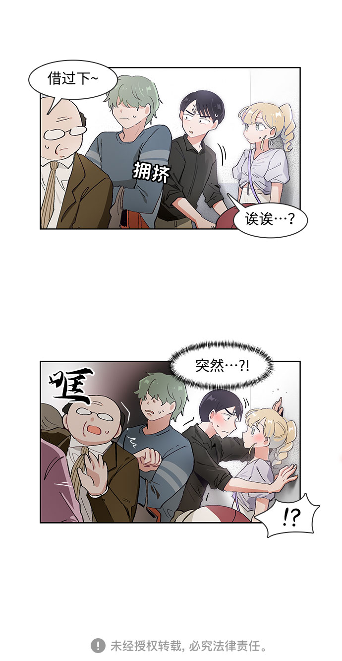 第61话26
