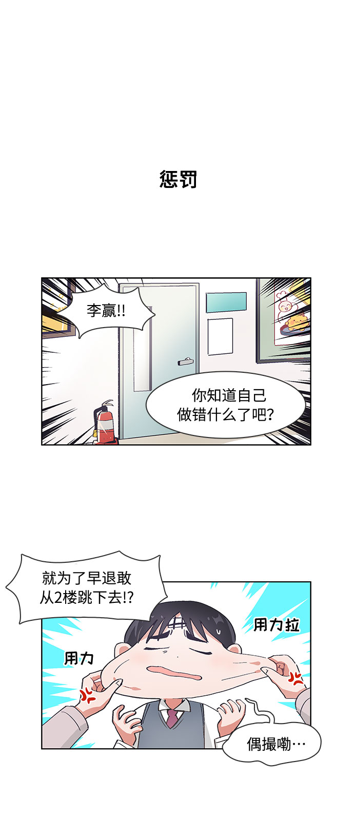 第61话5