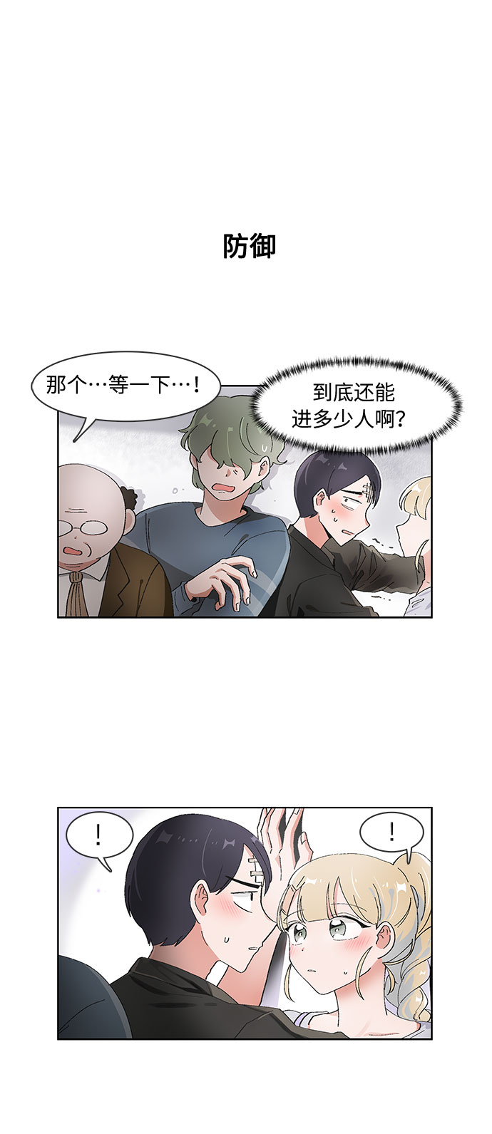 第62话1