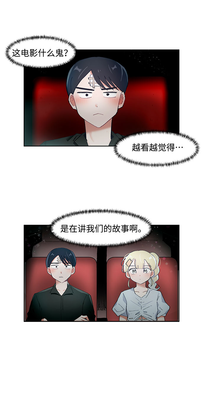 第62话10