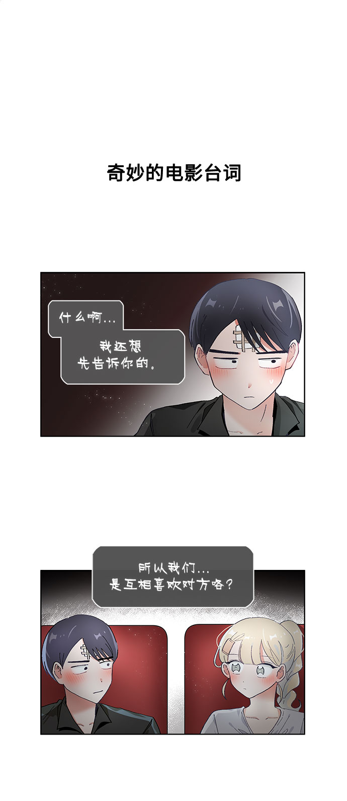 第62话11