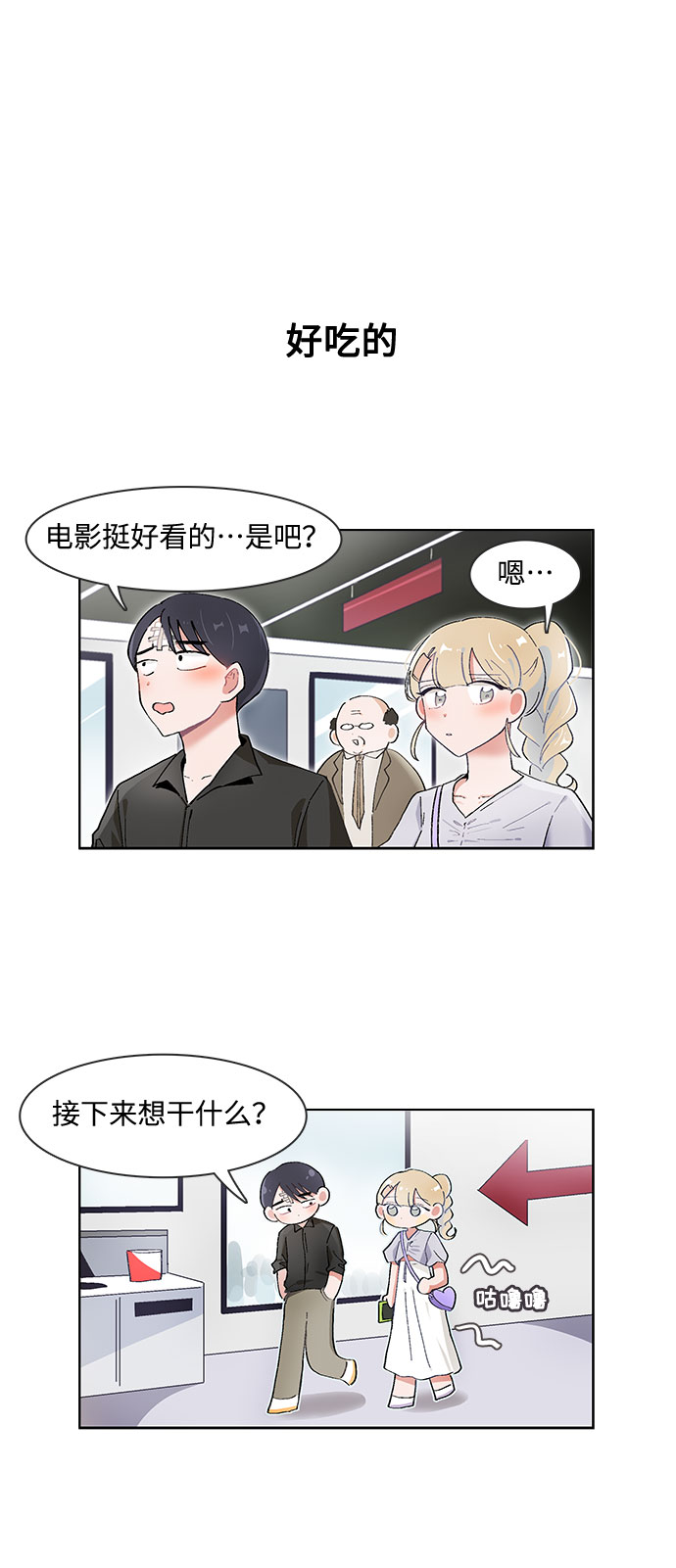 第62话13
