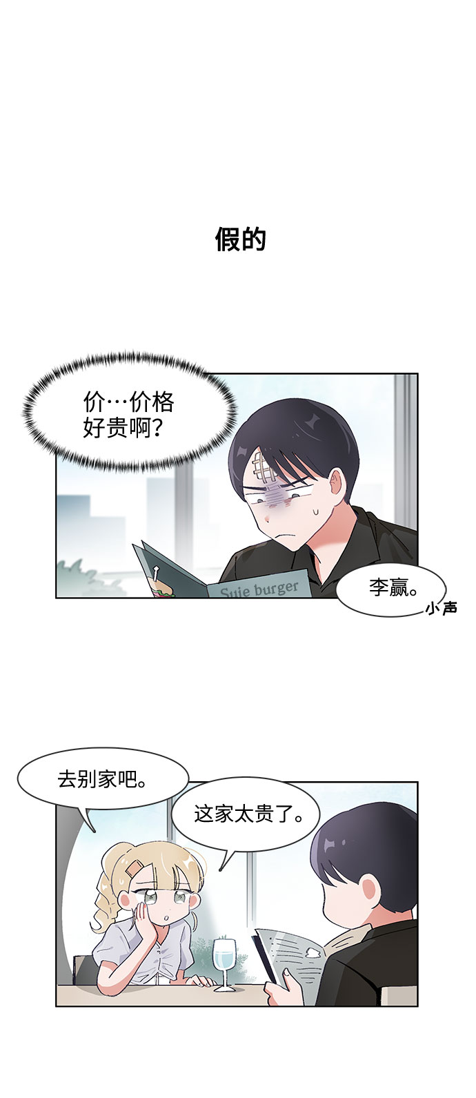 第62话15