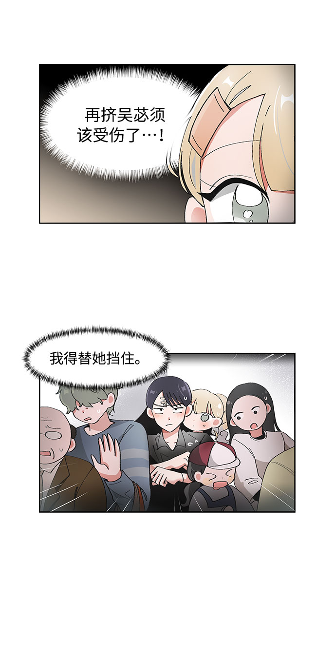 第62话2