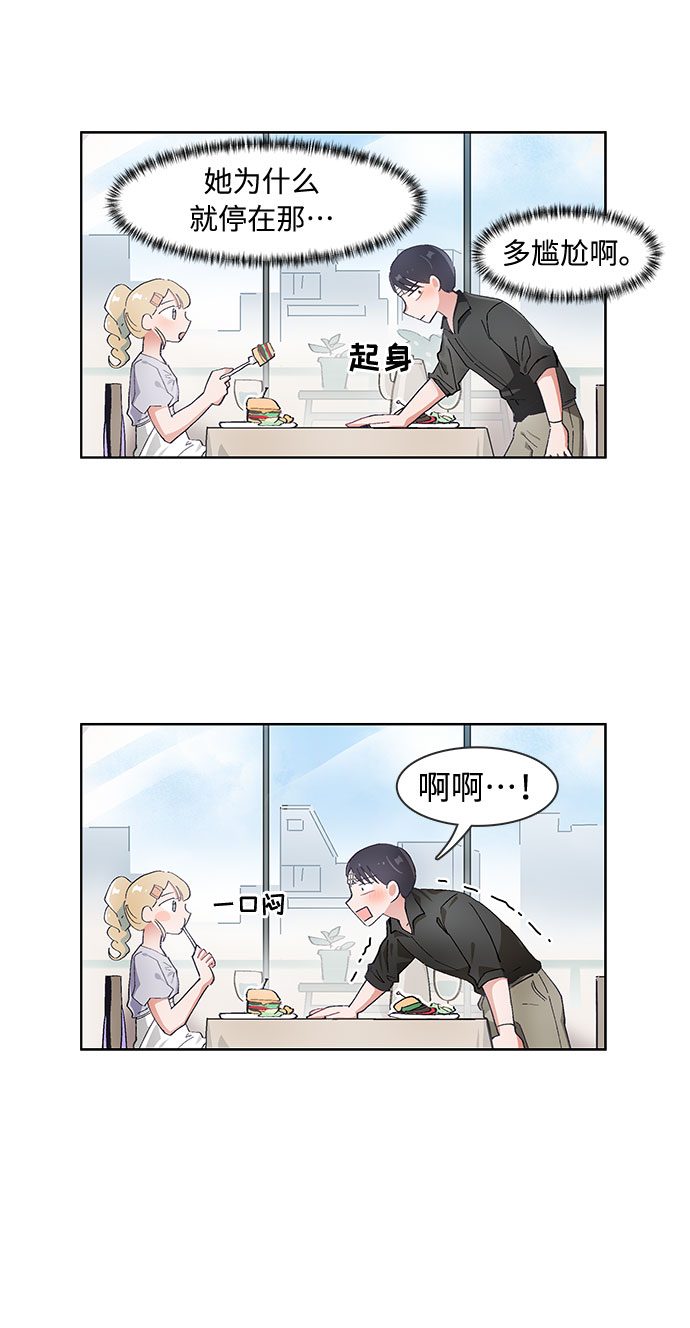 第62话20