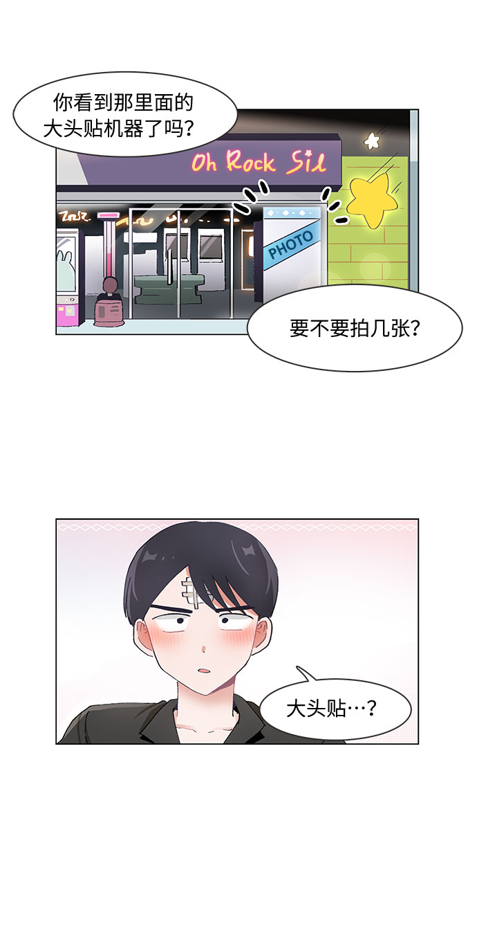 第62话22