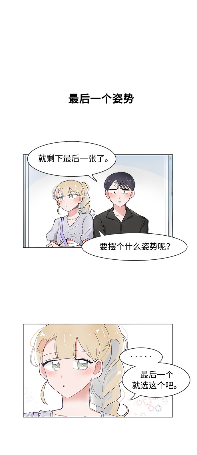 第62话25