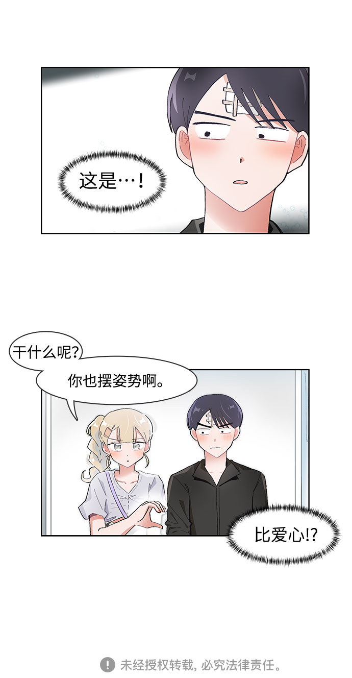 第62话26