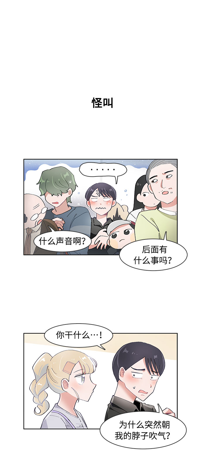 第62话5