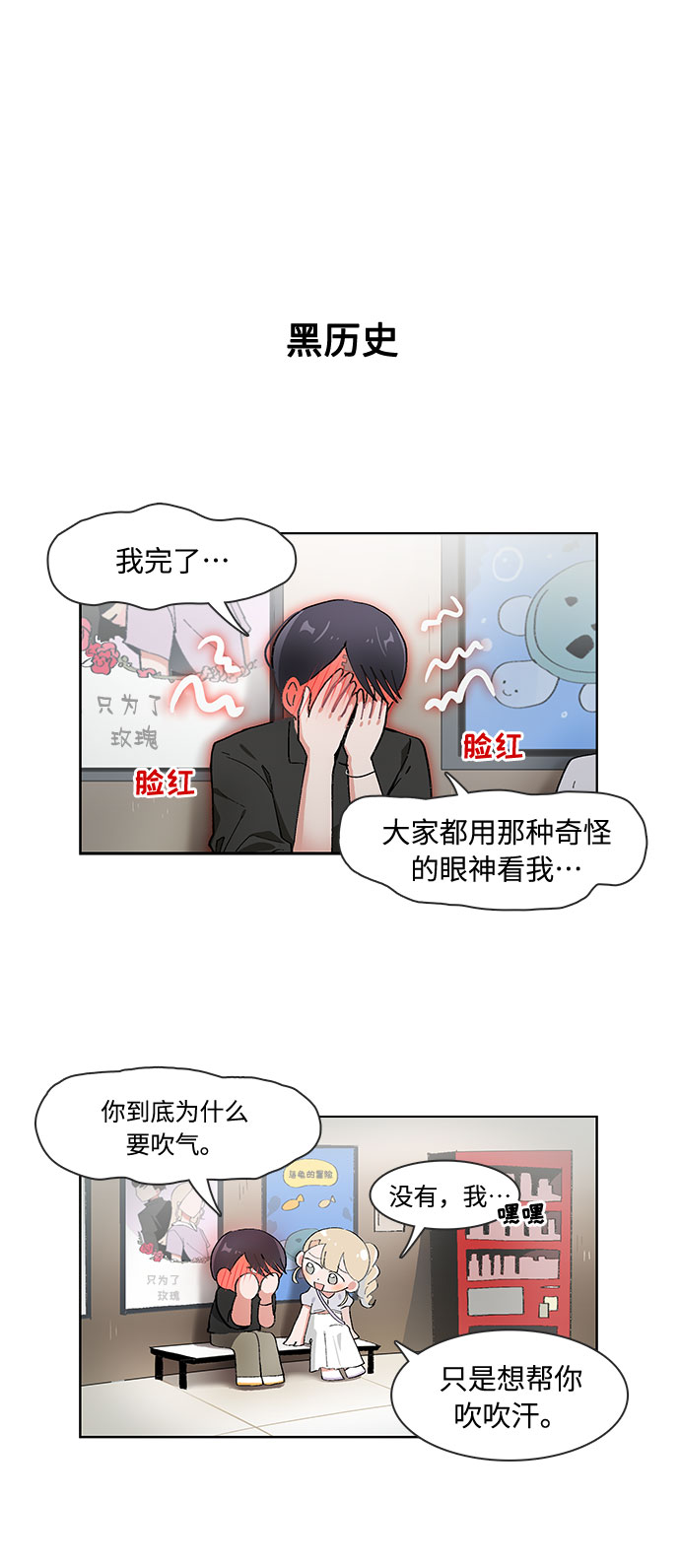 第62话7