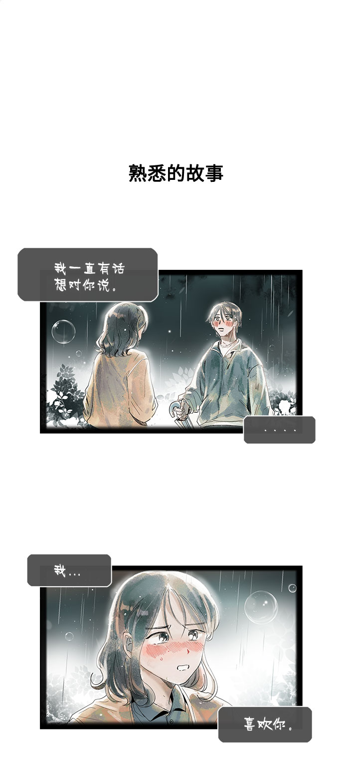 第62话9