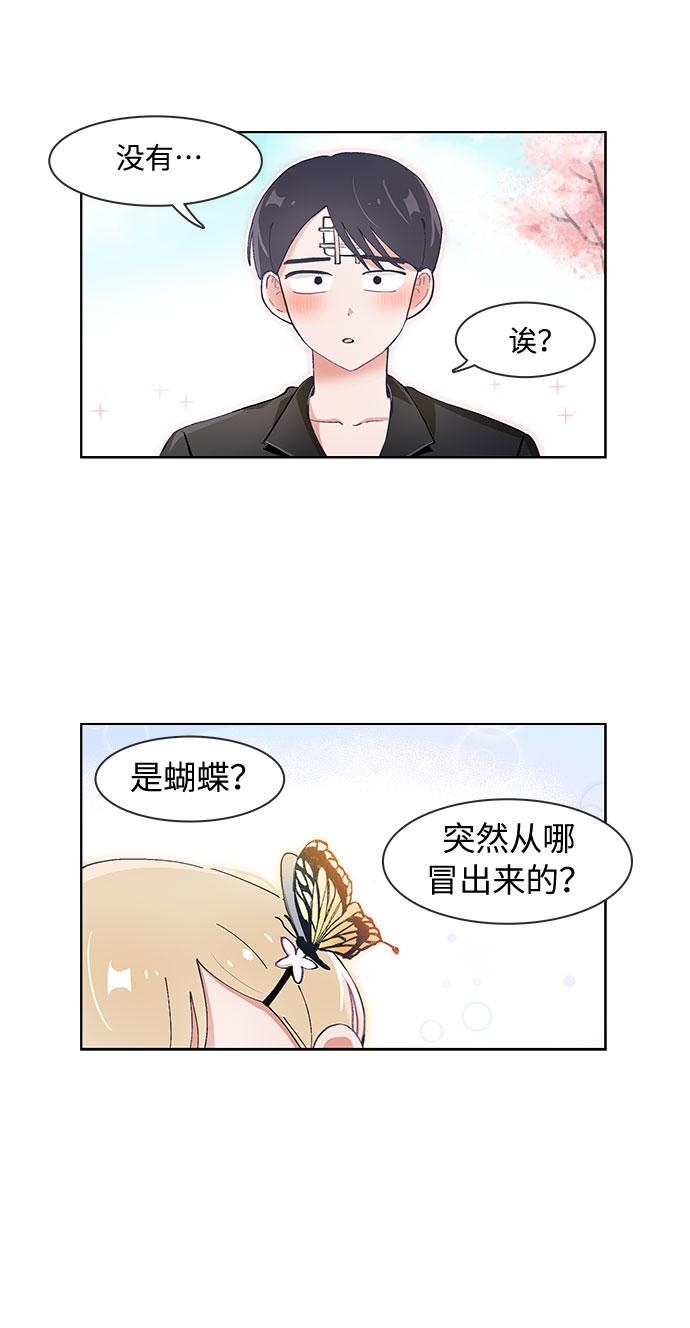 第63话10