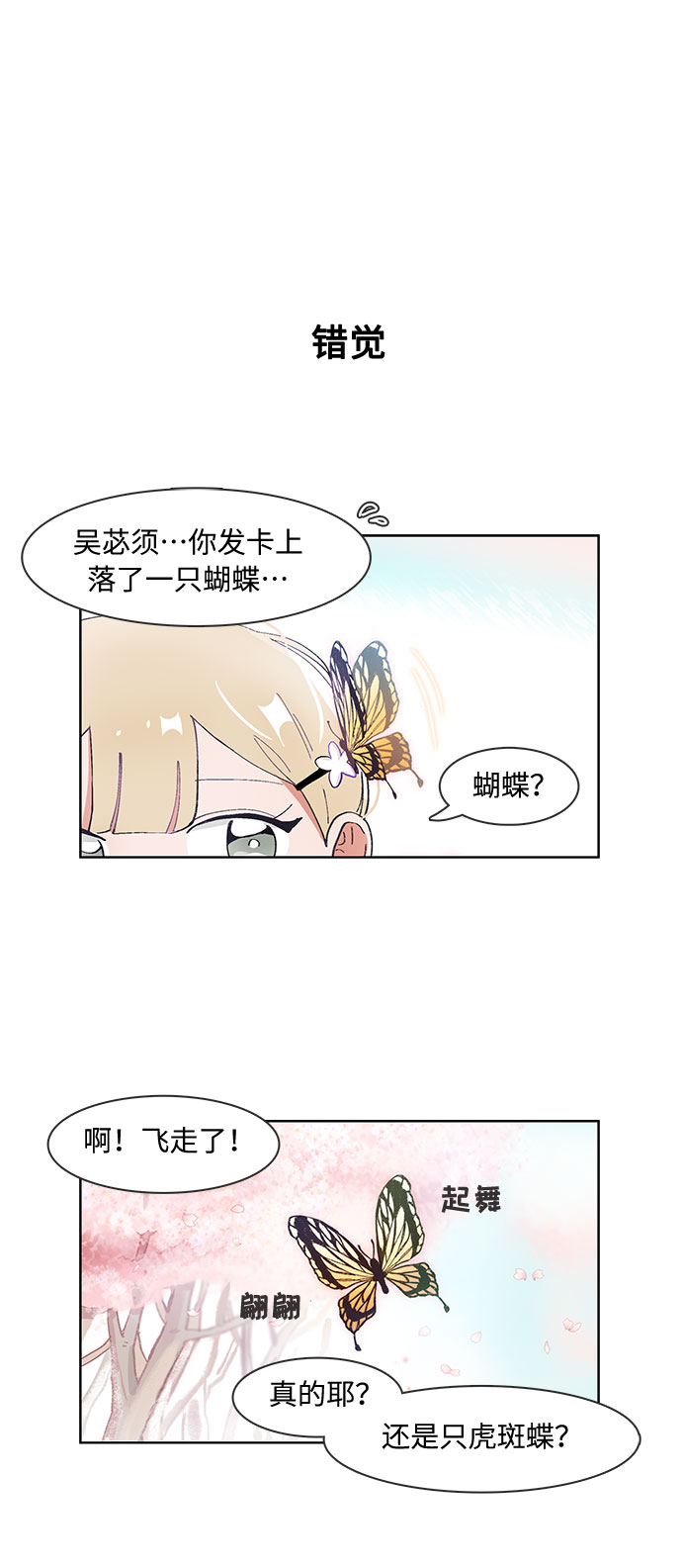 第63话11