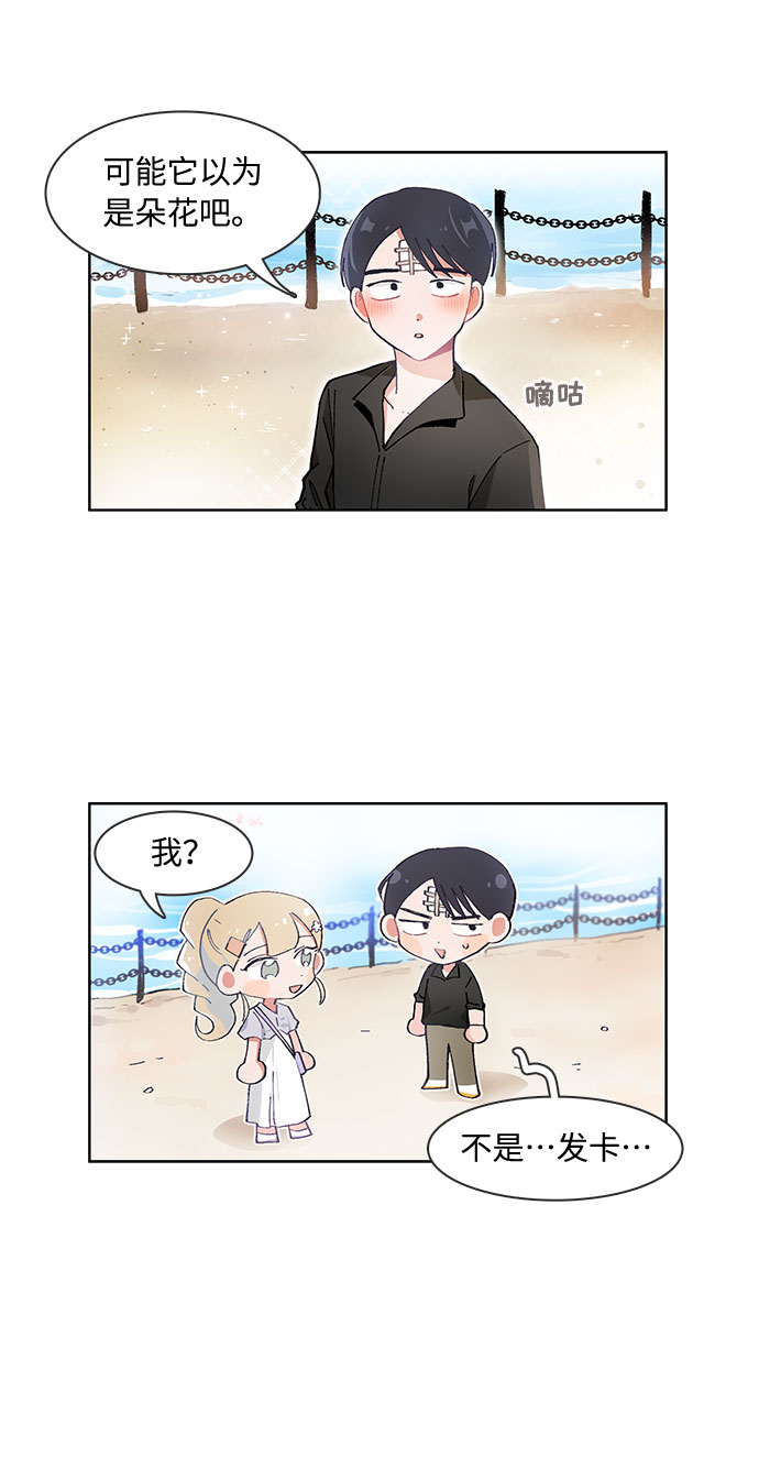 第63话12