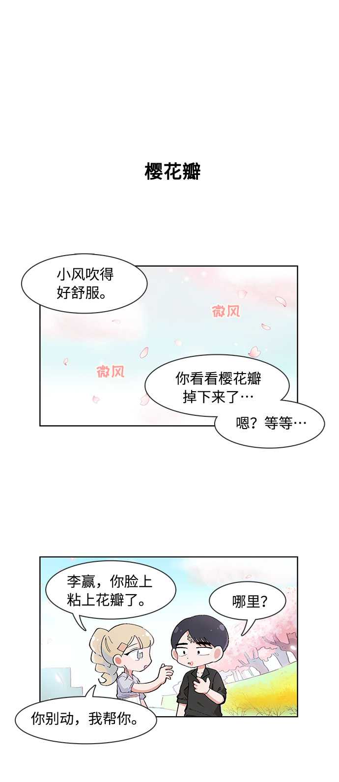 第63话13
