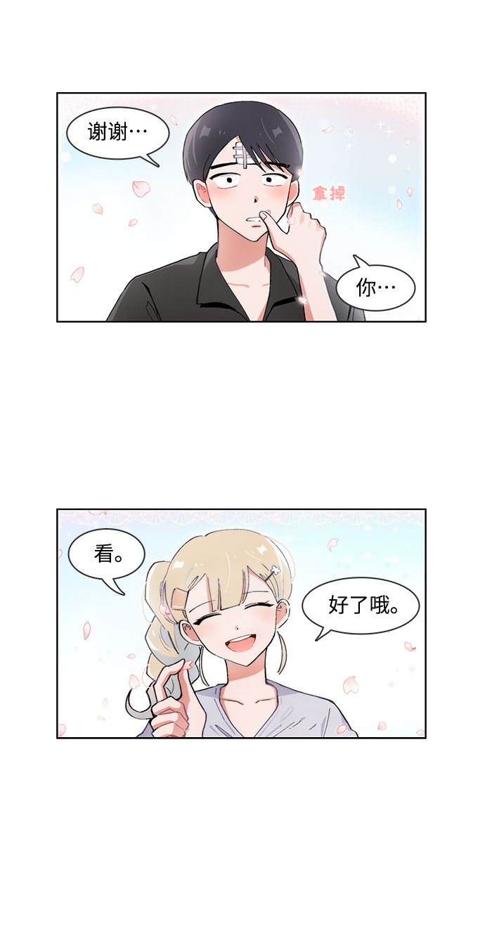 第63话14