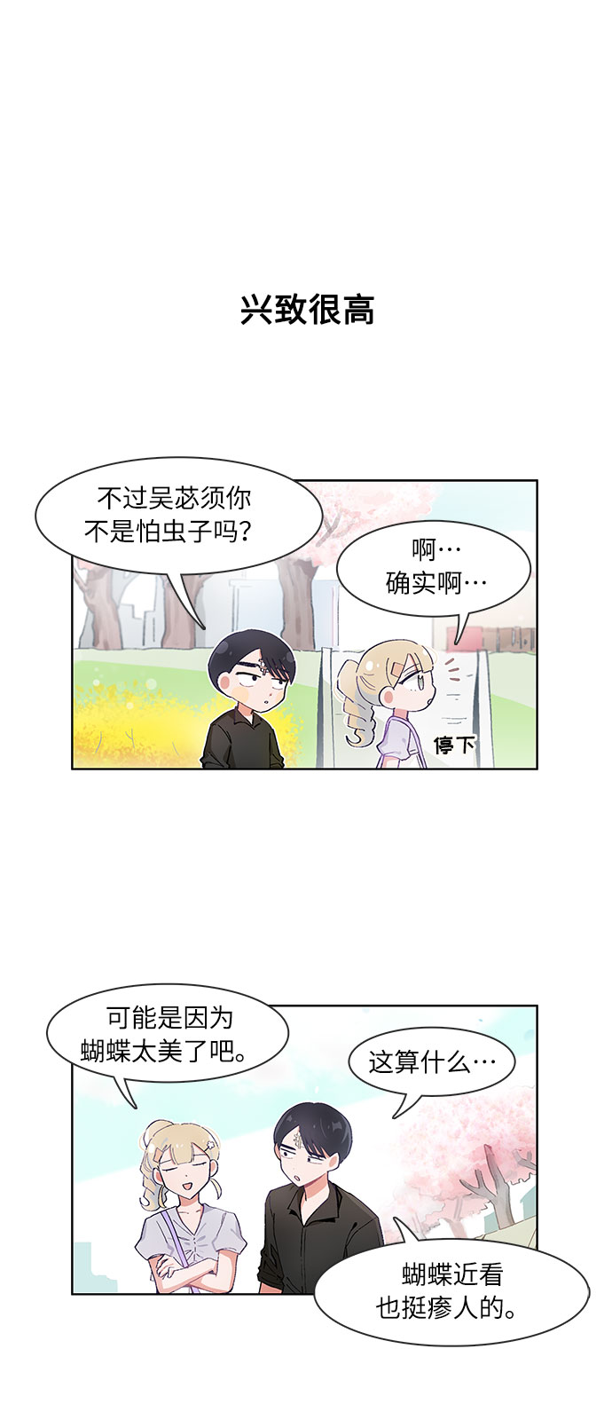 第63话15