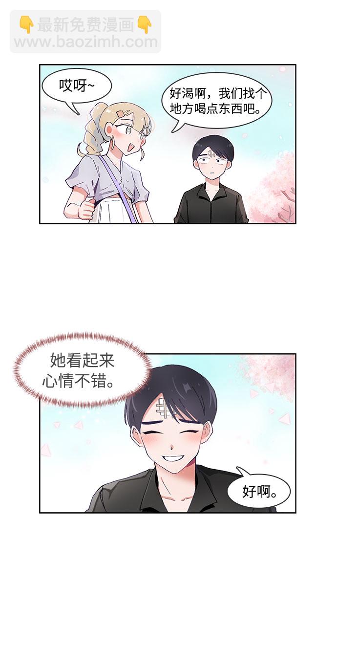第63话16