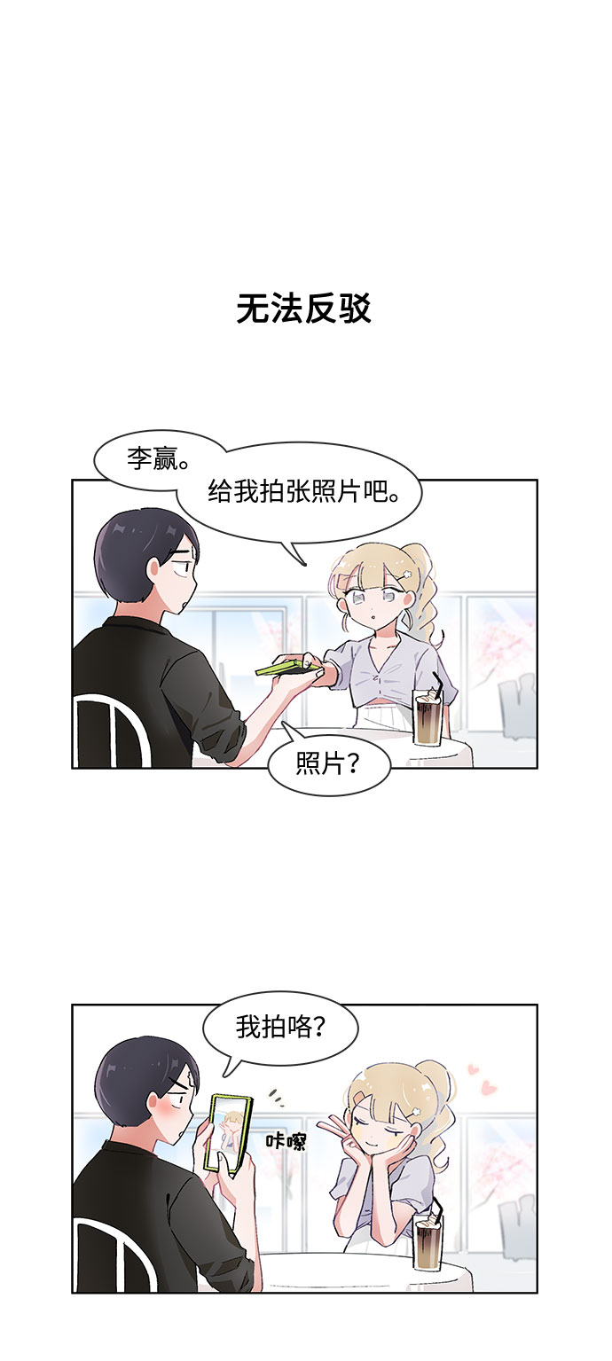 第63话19