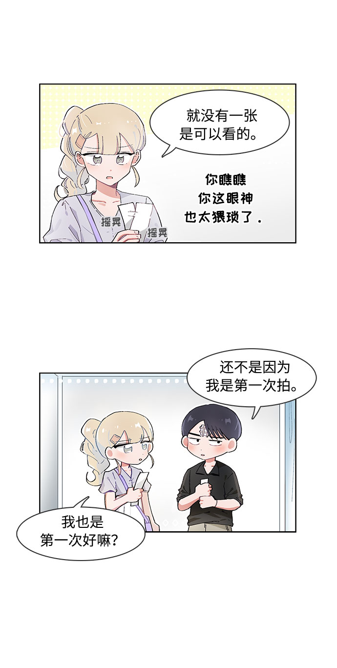 第63话2