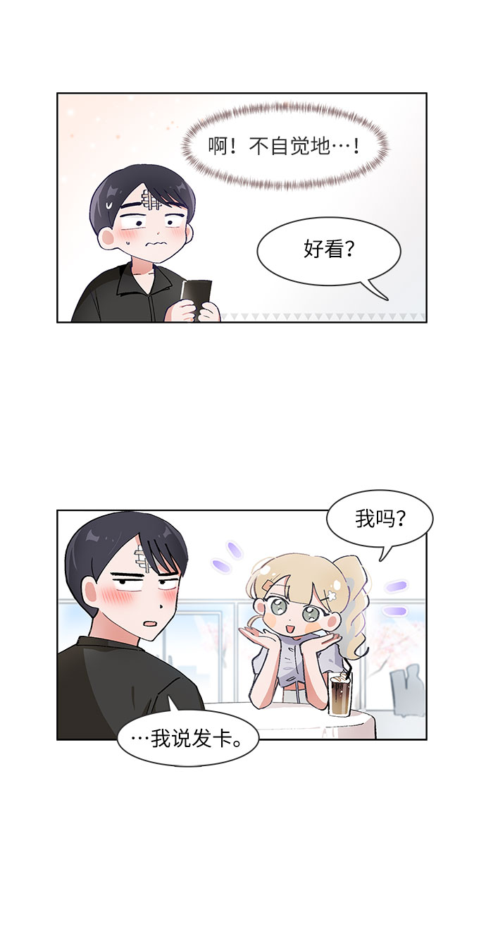 第63话22