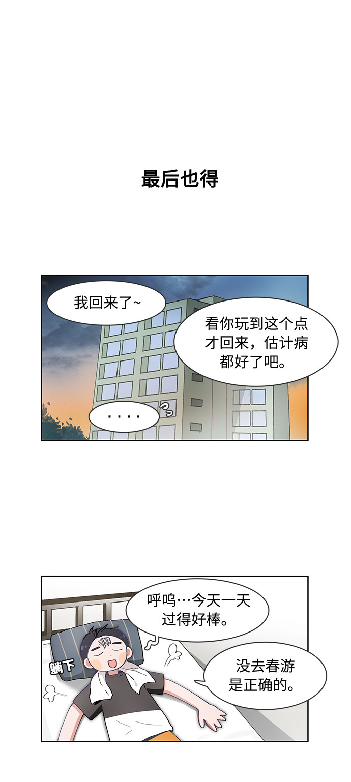 第63话25