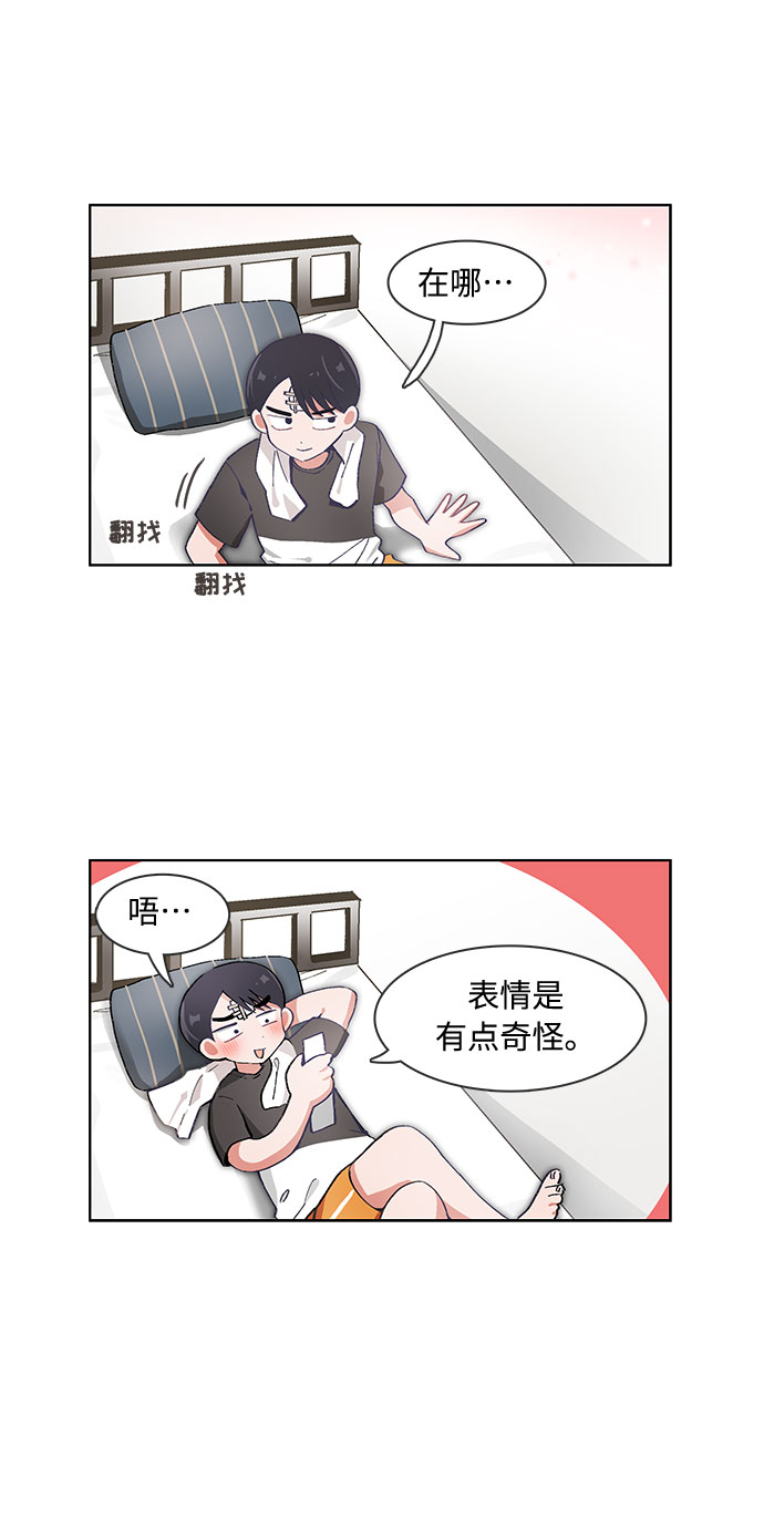第63话26