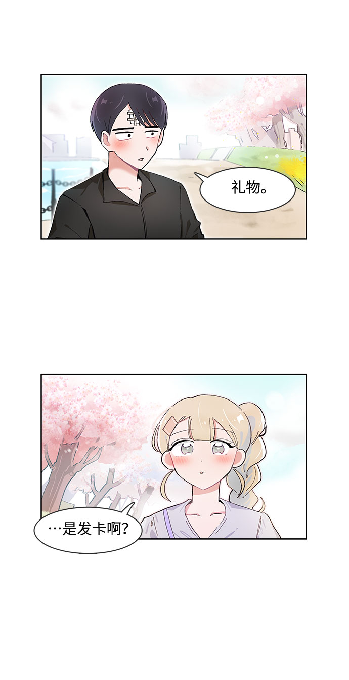 第63话4