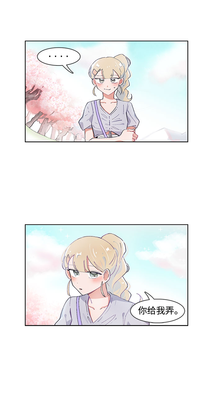 第63话6