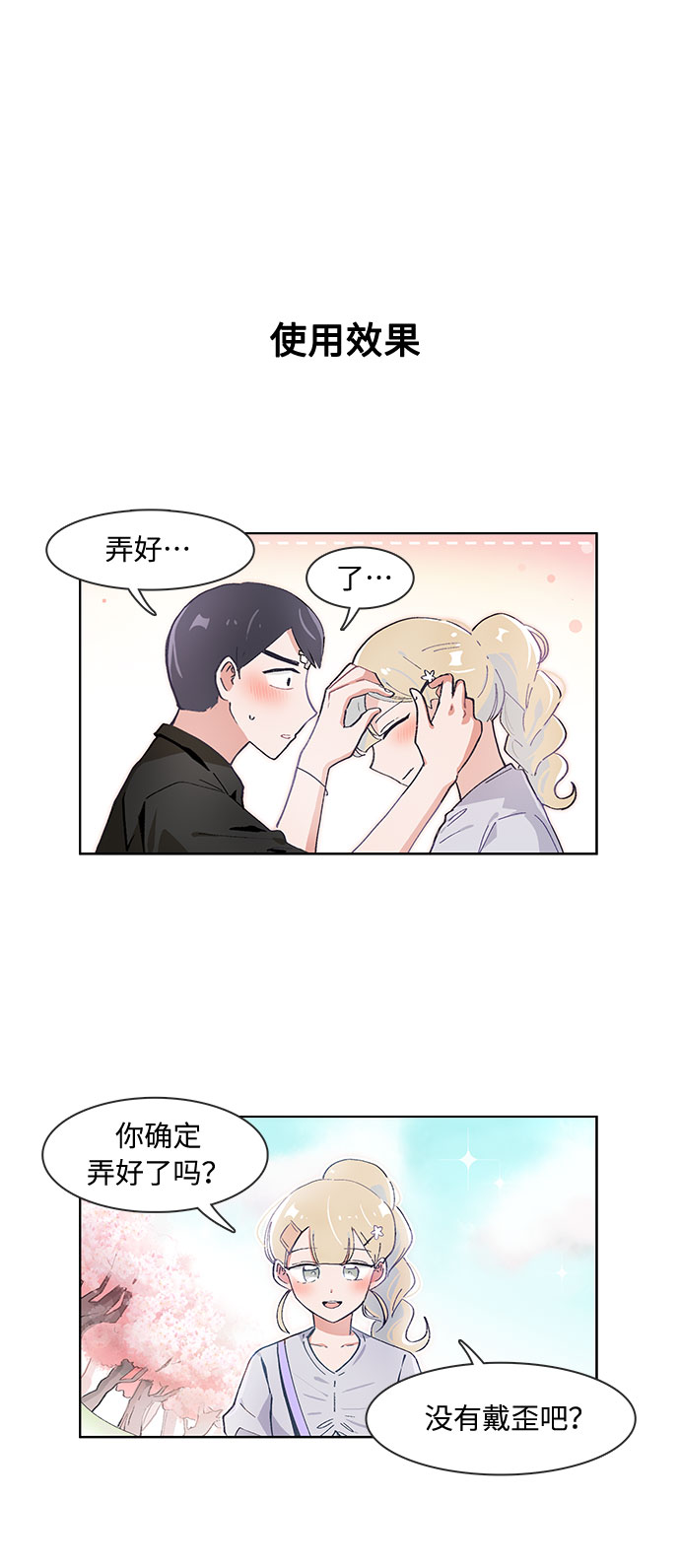 第63话9