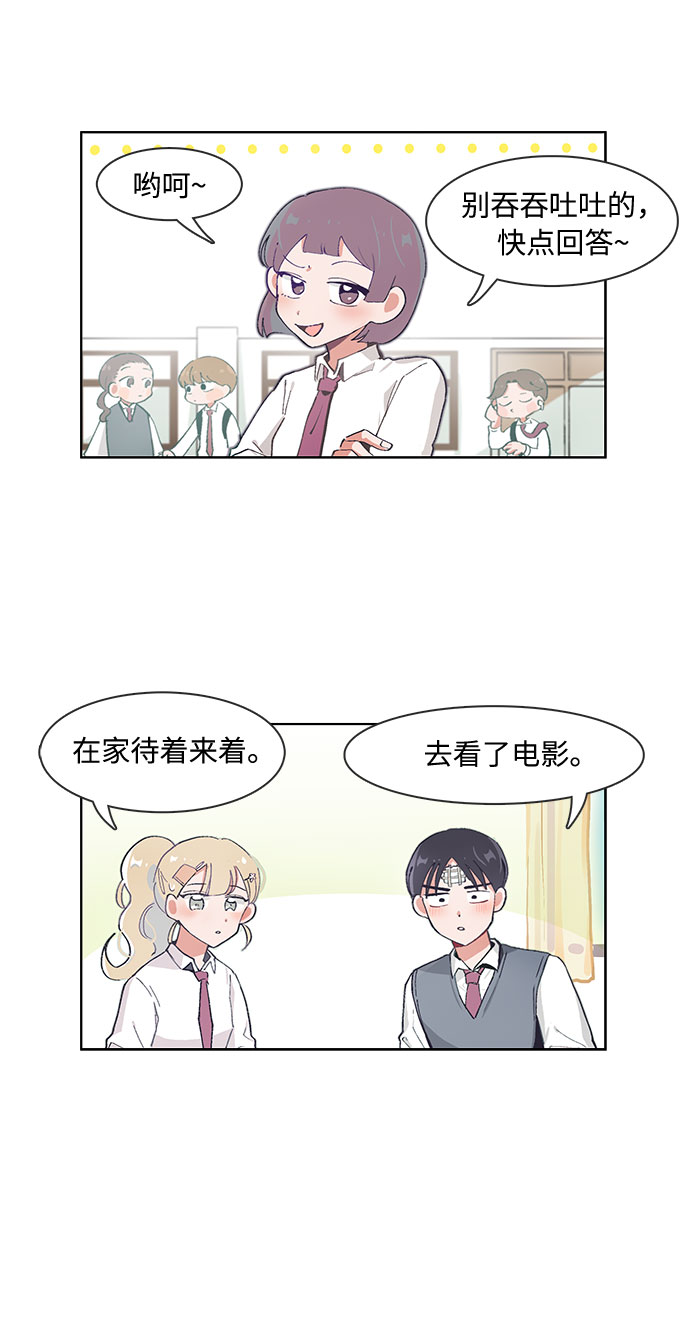 第64话10