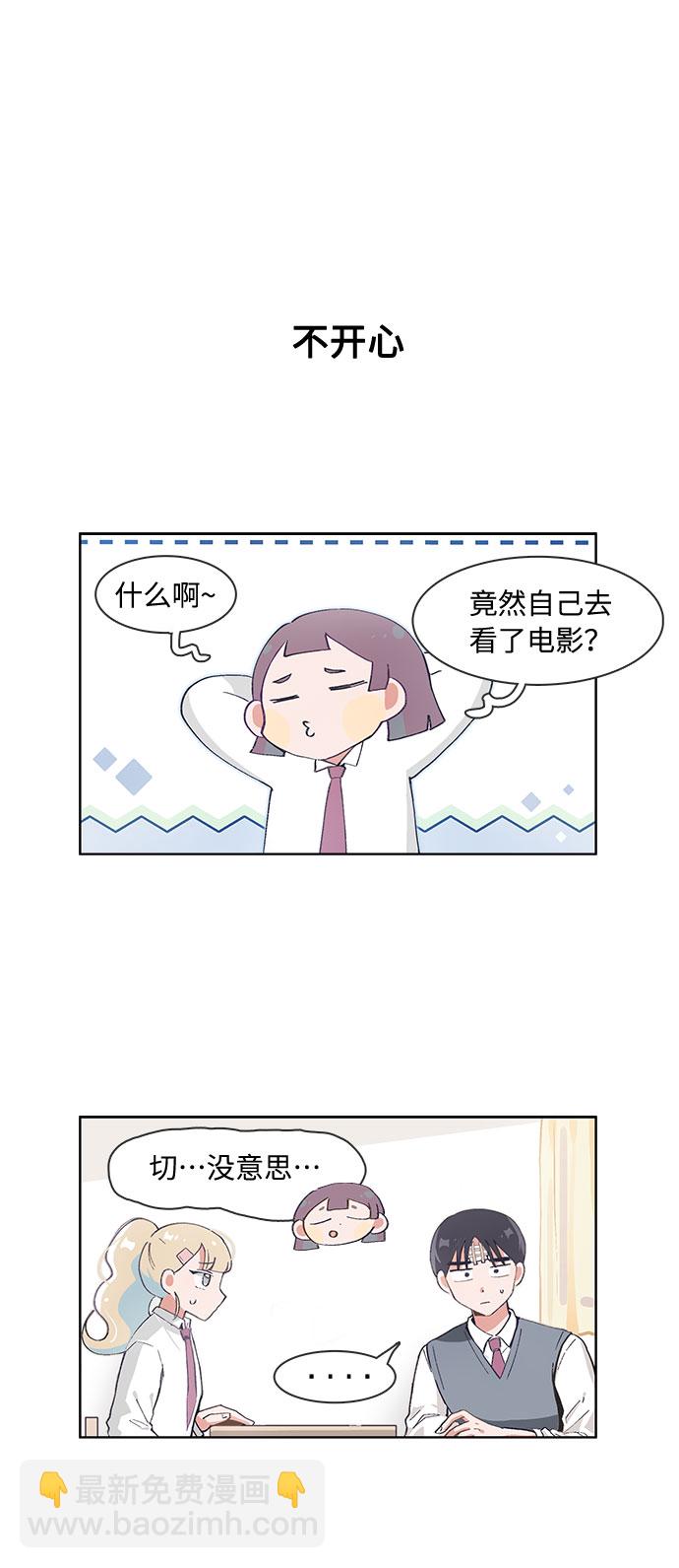 第64话11