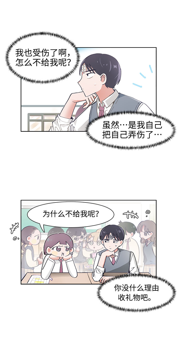 第64话14