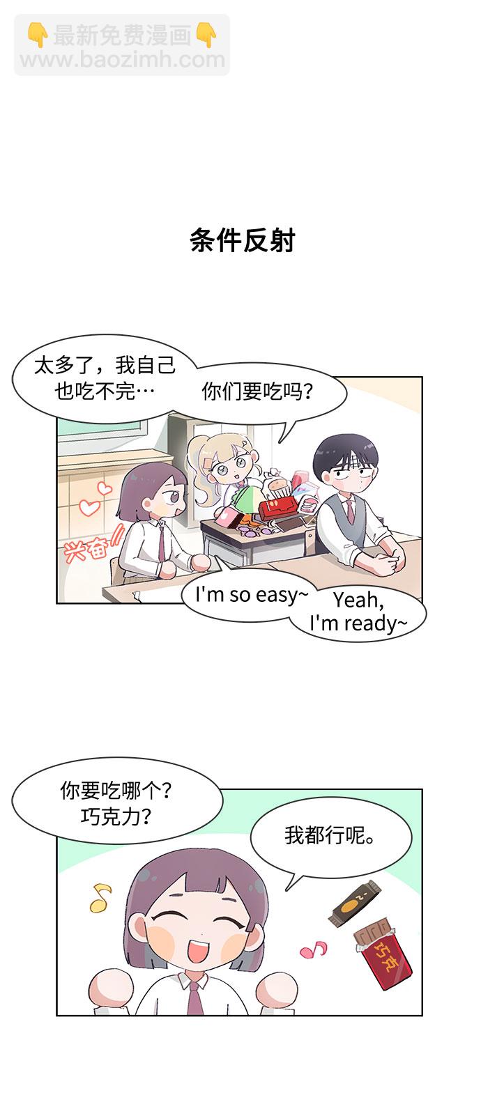 第64话15