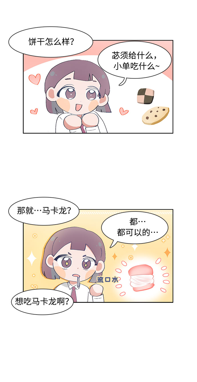 第64话16