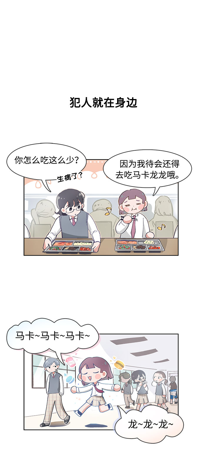 第64话17