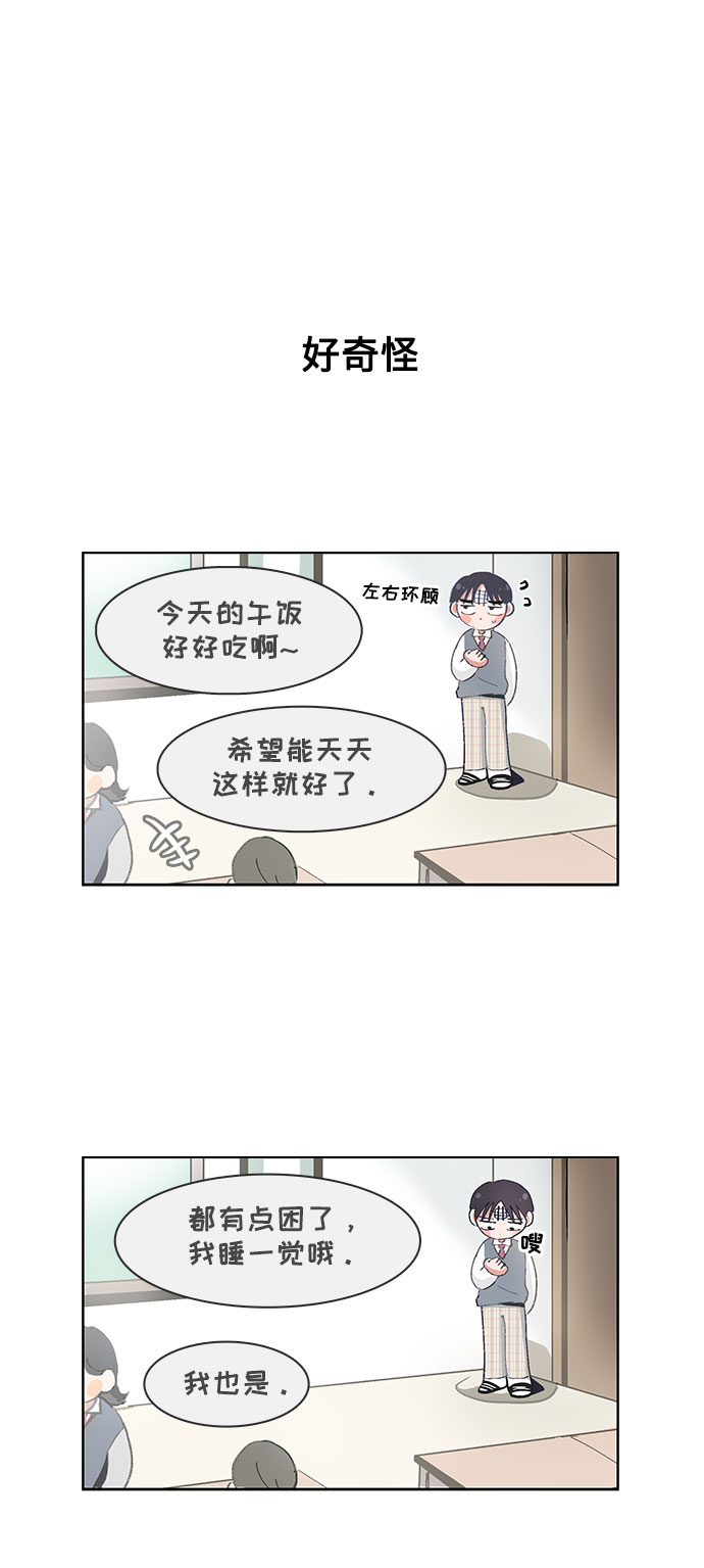 第64话19