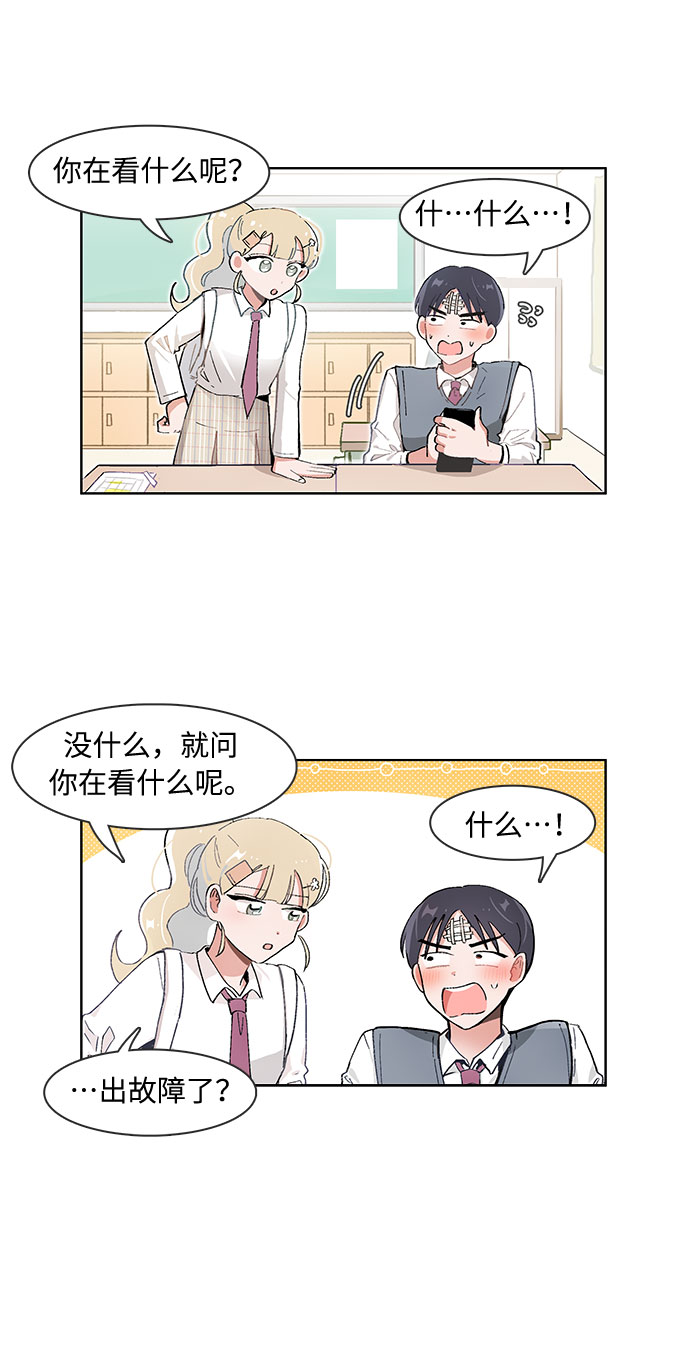 第64话2