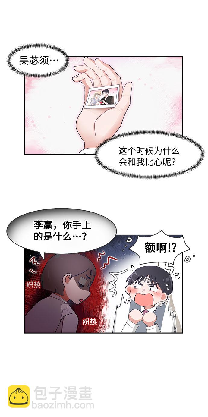 第64话20