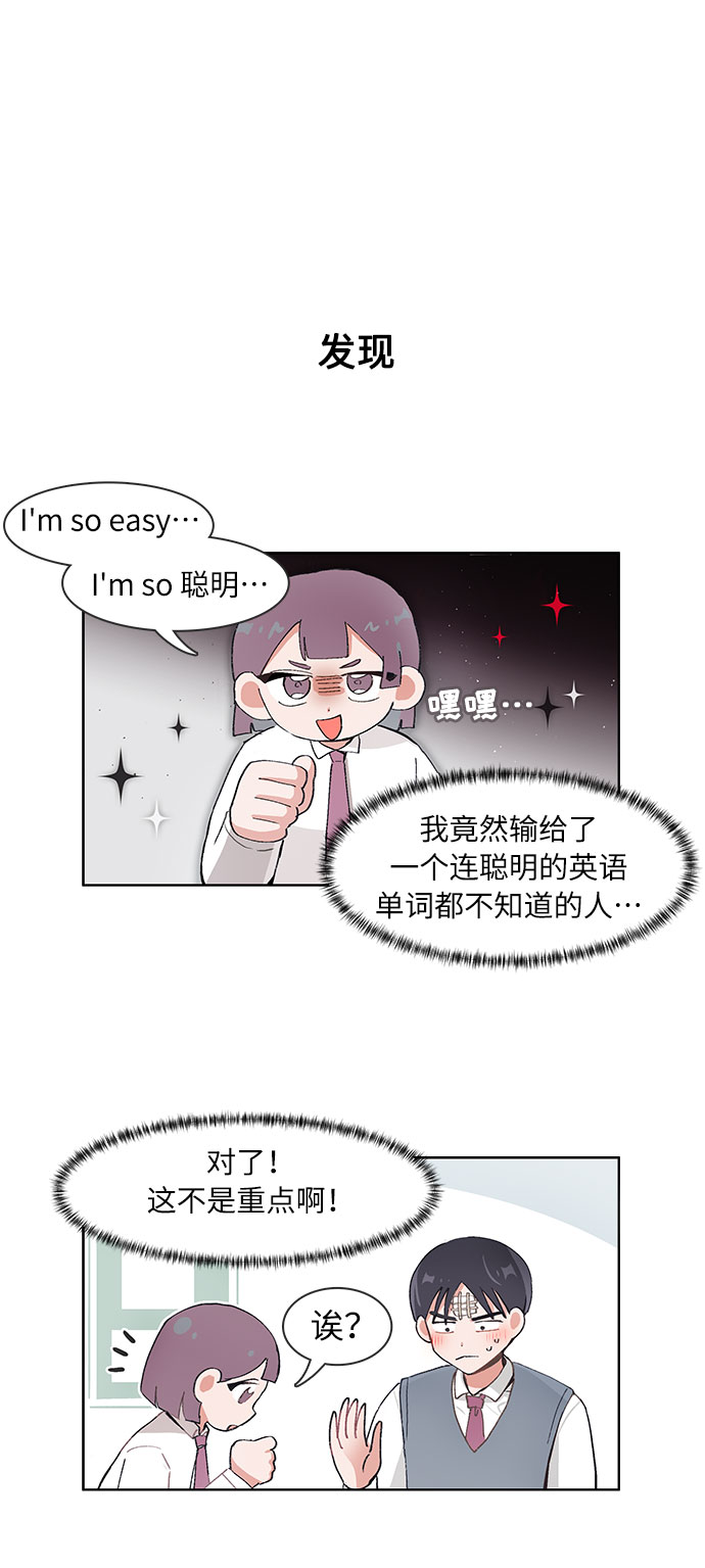 第64话23