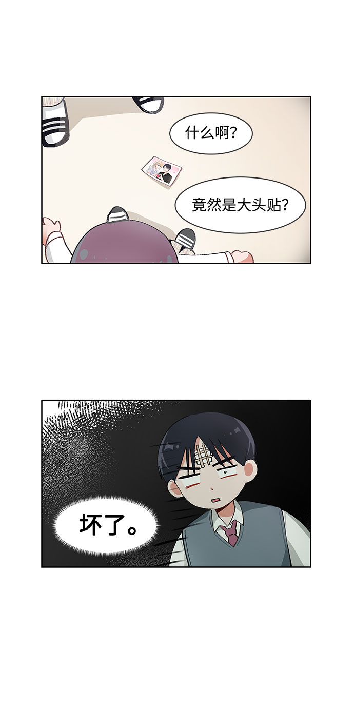第64话24