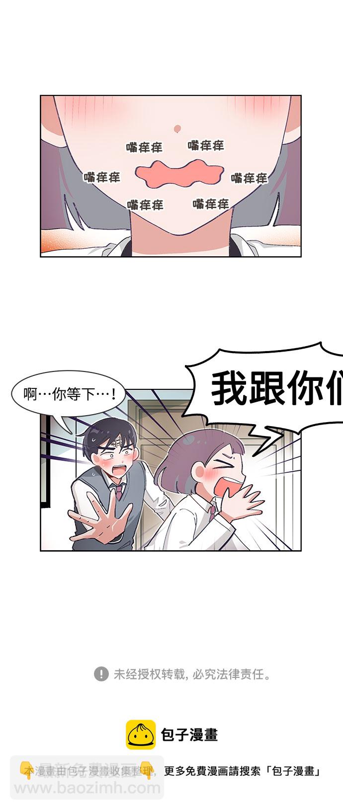 第64话26