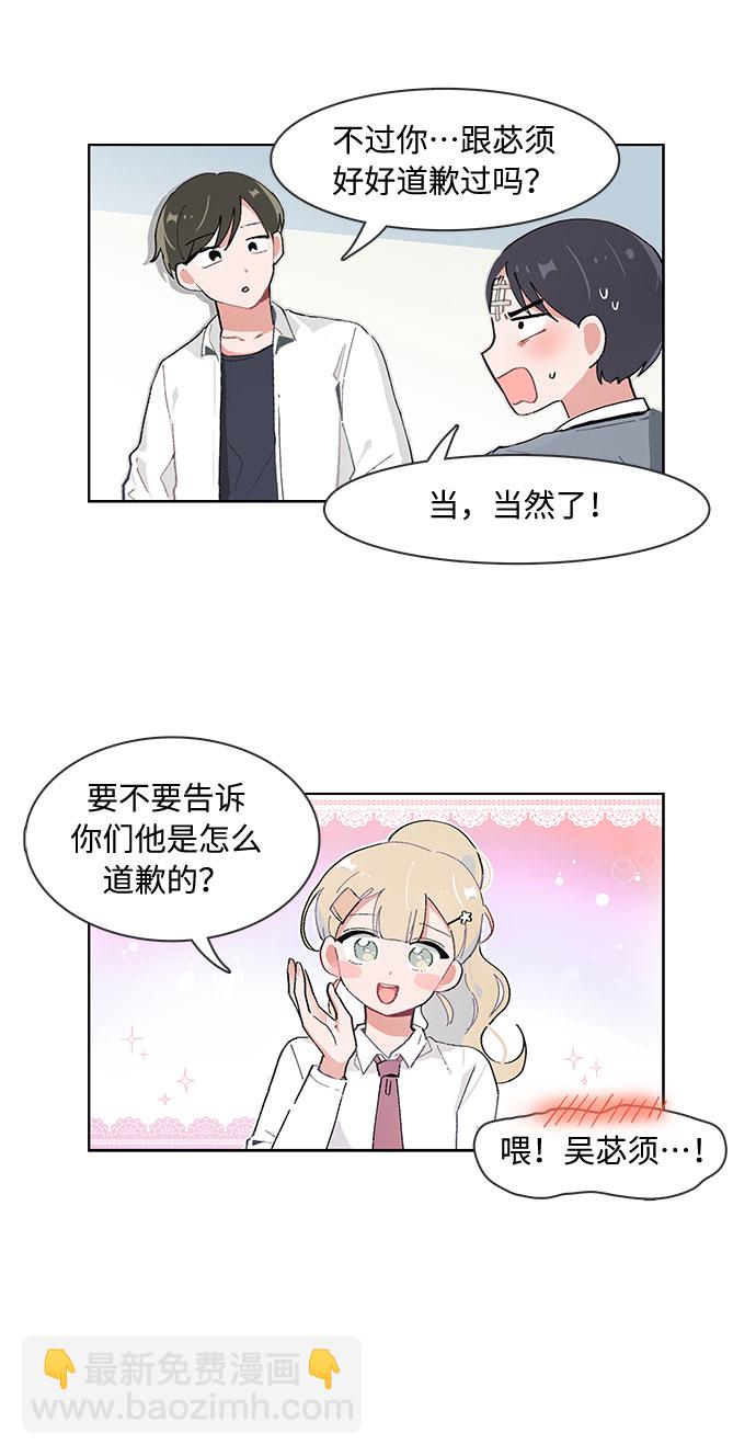 第64话4