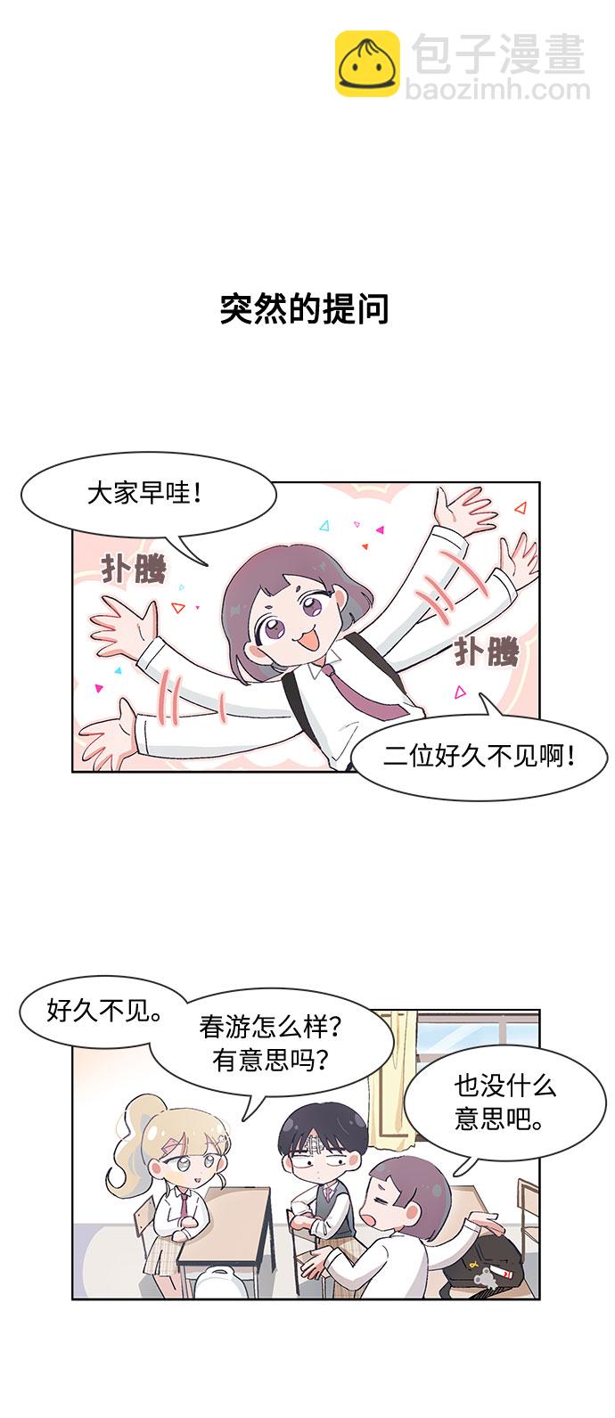 第64话7