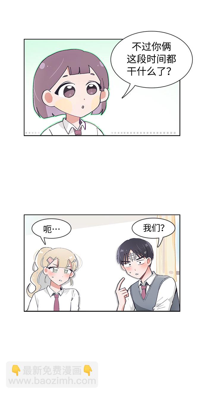 第64话8
