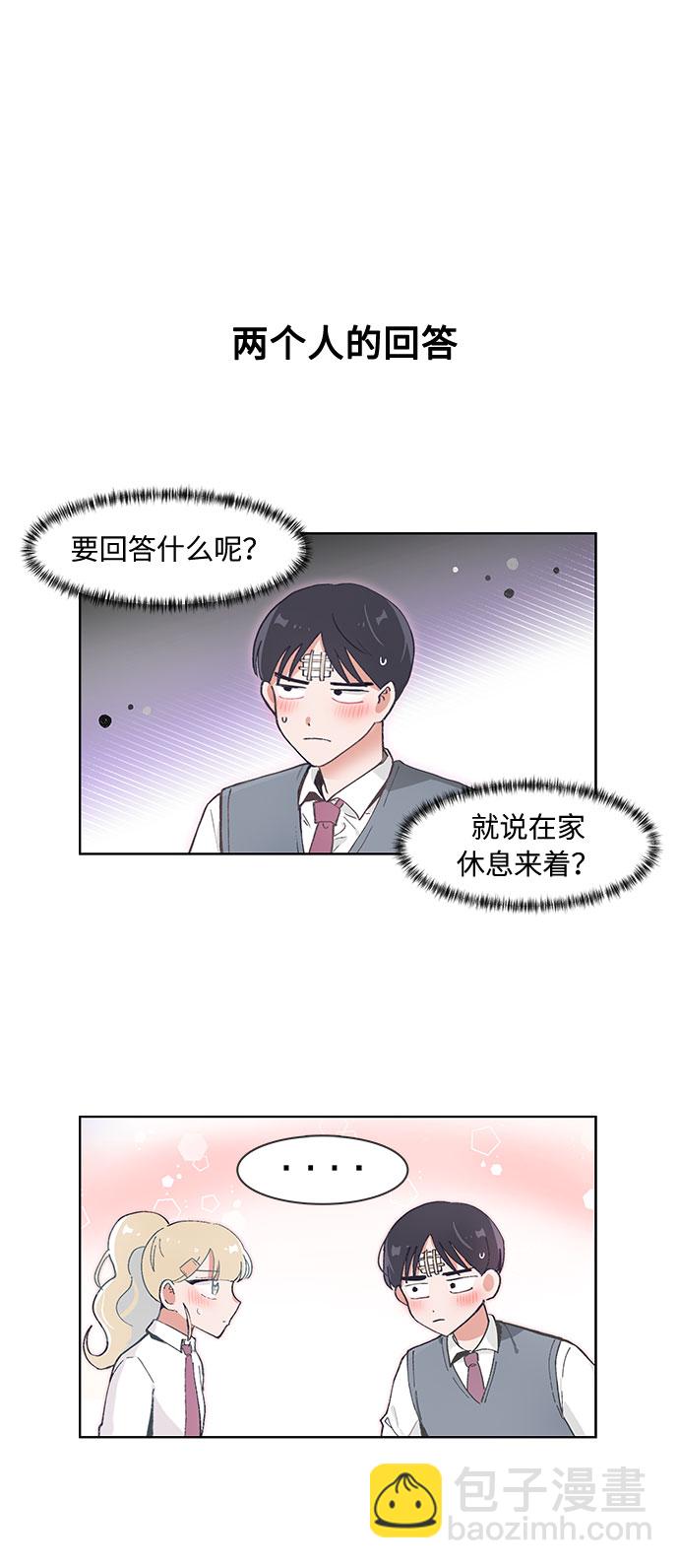 第64话9