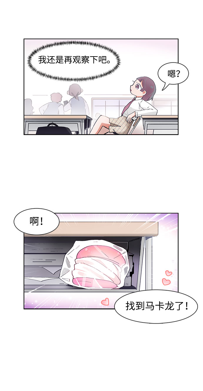 第65话10