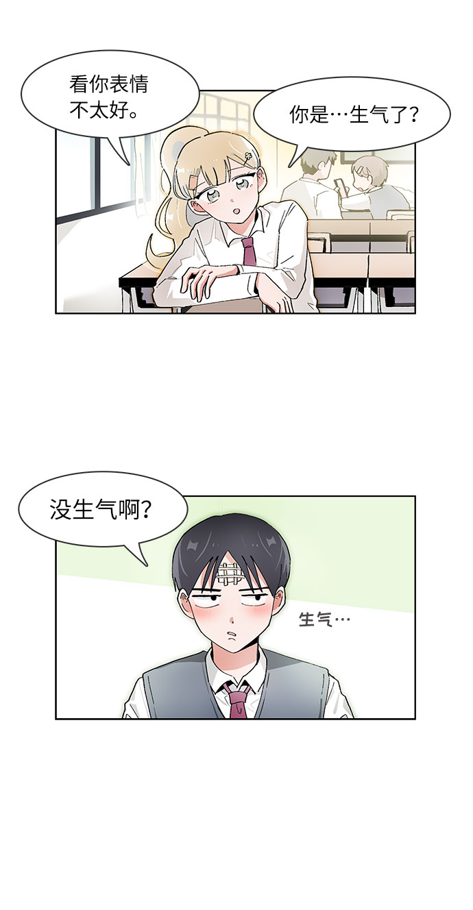 第65话12