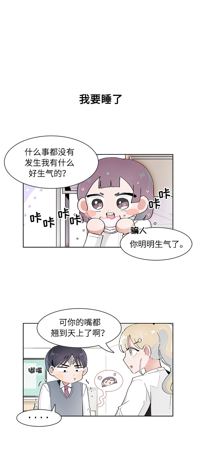 第65话13